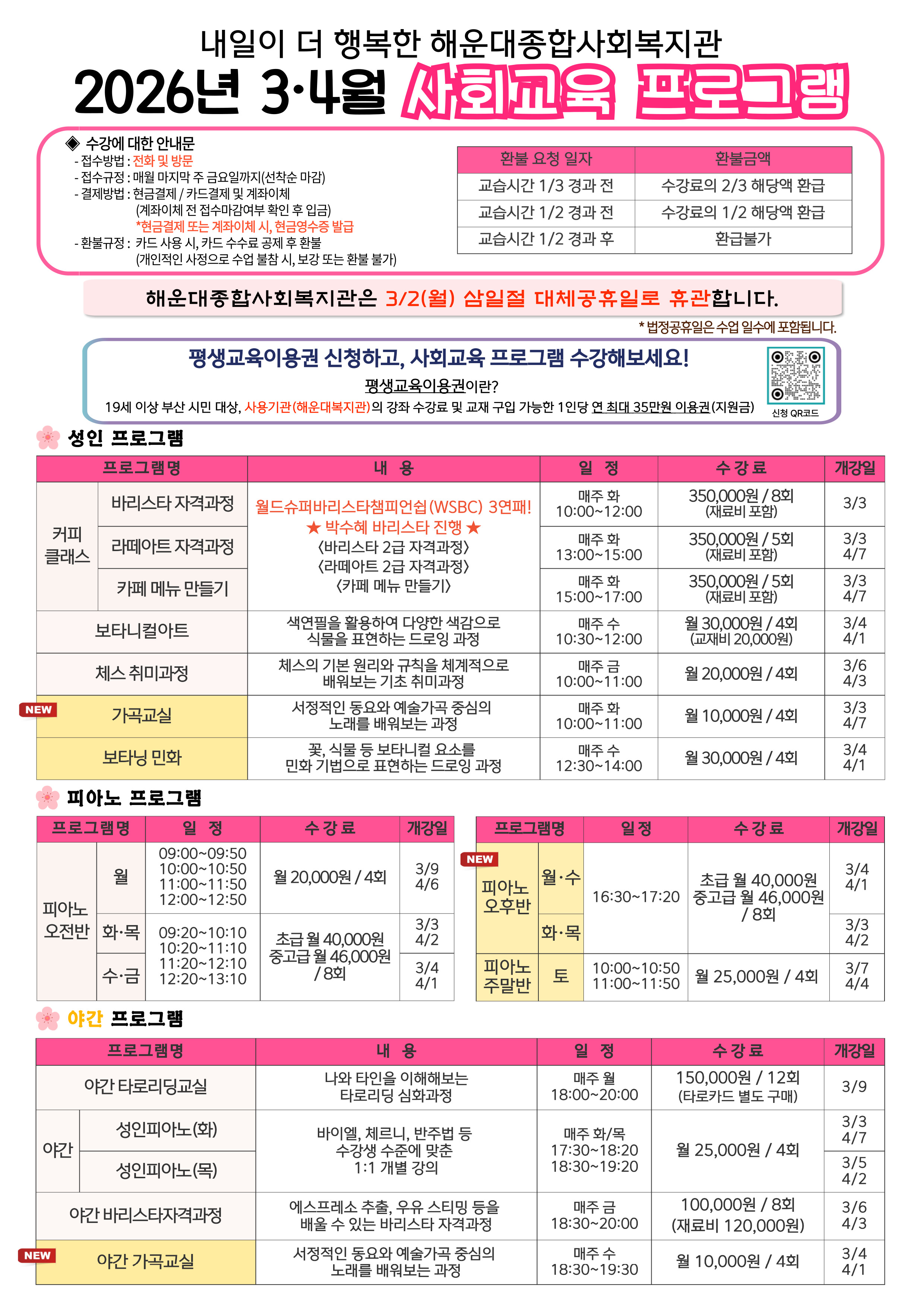 ������ȭȫ���� �ո�