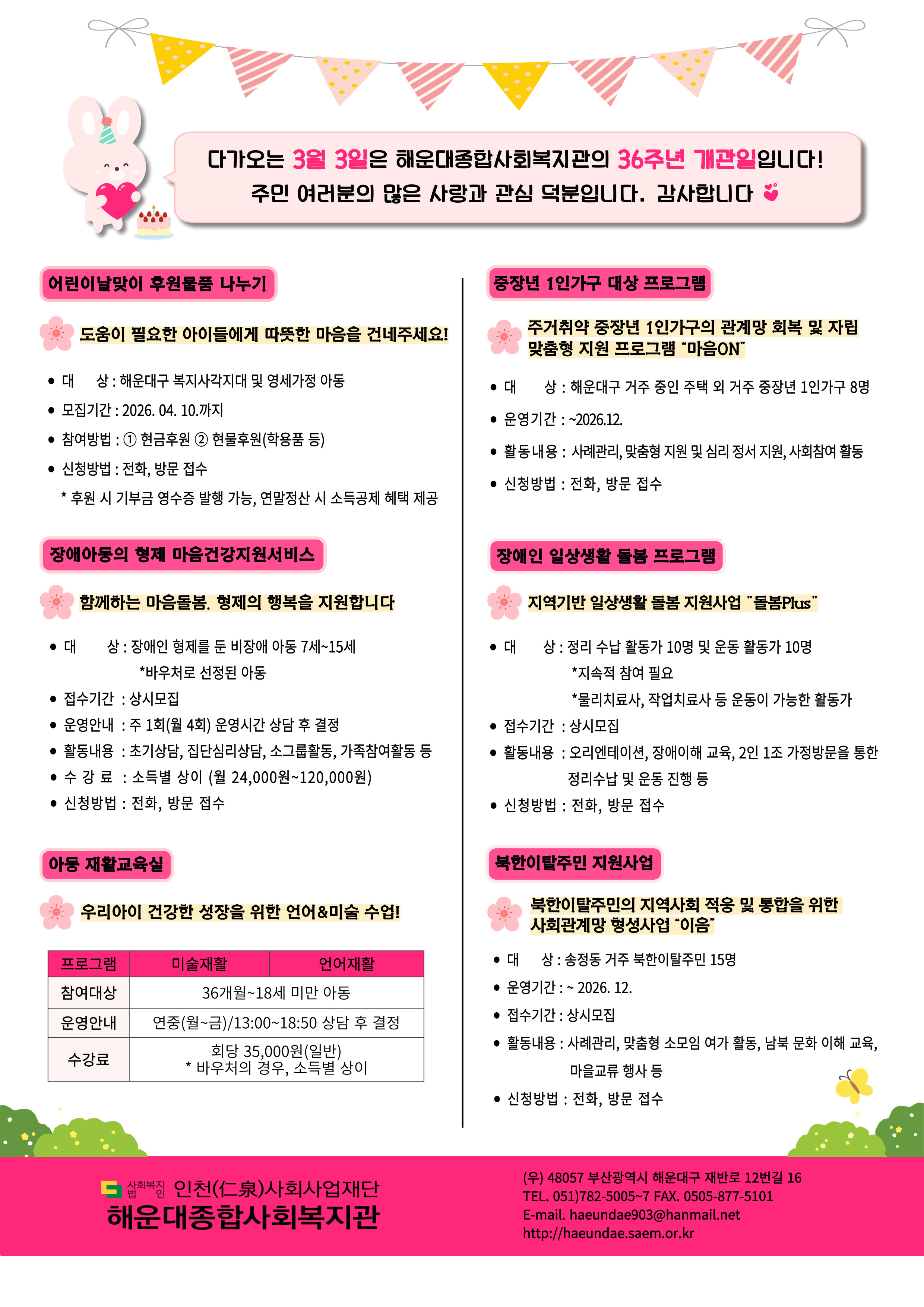 ������ȭȫ���� �޸�