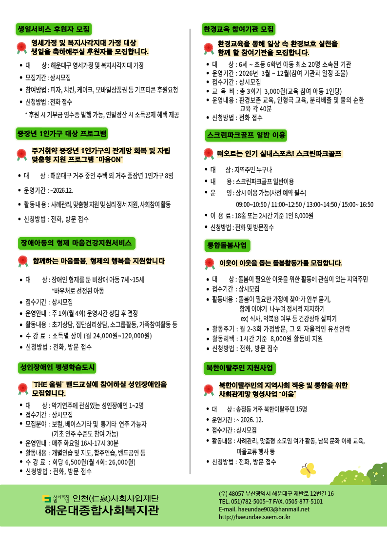 ������ȭȫ���� �޸�