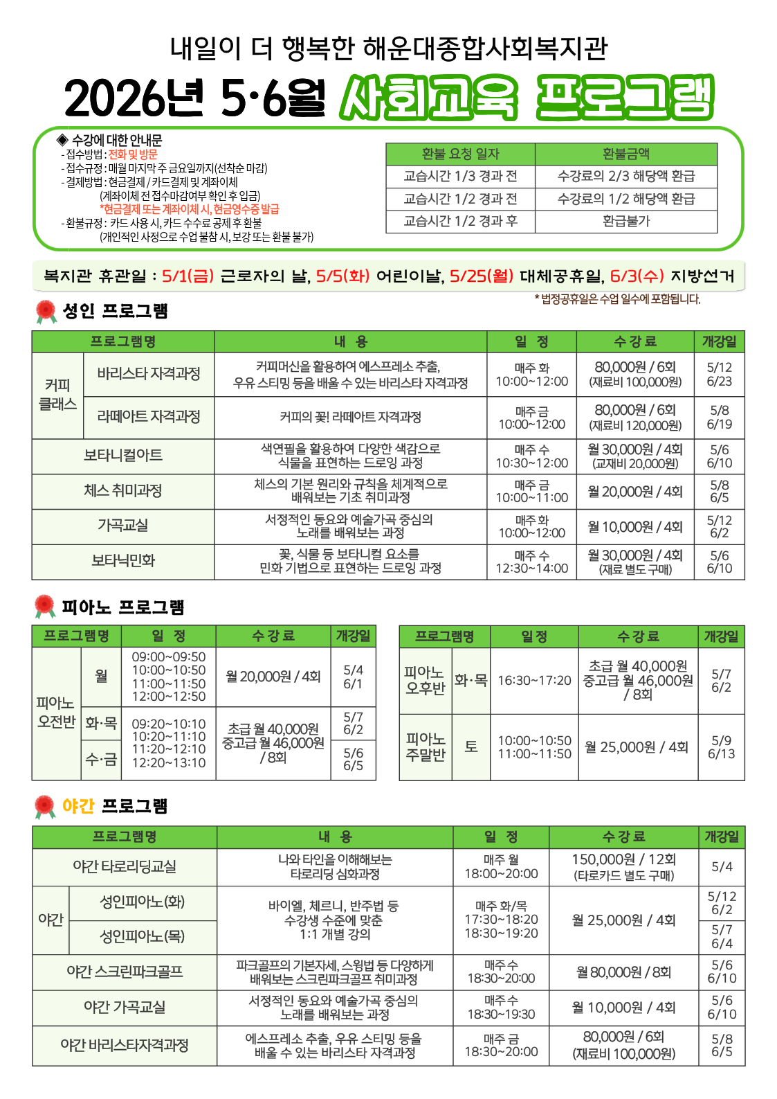 ������ȭȫ���� �ո�